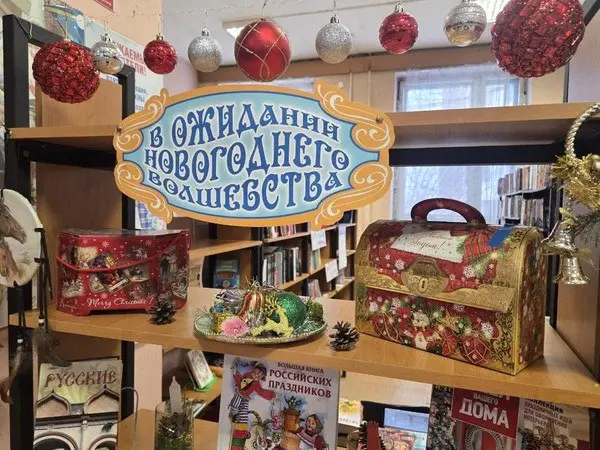 Мастер-класс по изготовлению новогоднего сувенира