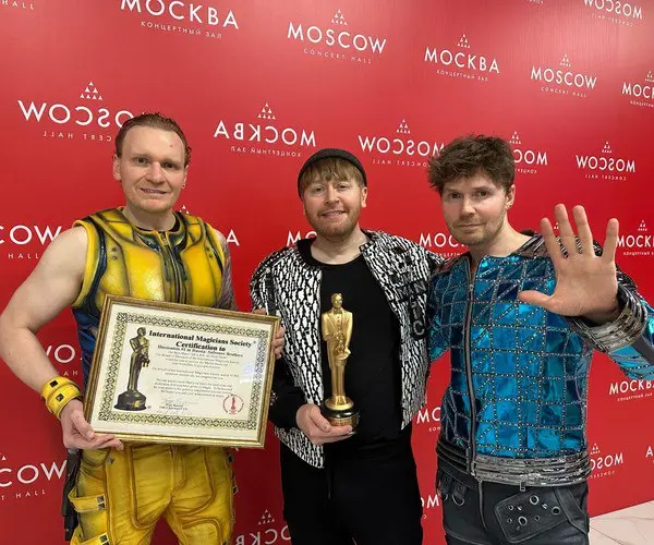 Шоу иллюзионистов Братьев Сафроновых