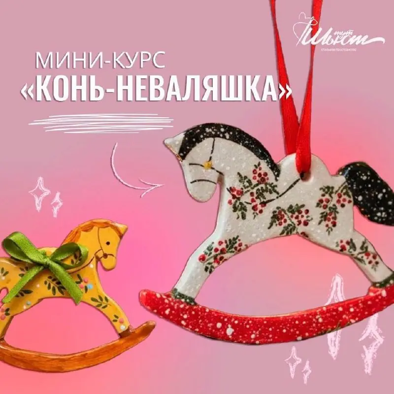 Чтение пьесы "Секунда сомнения"