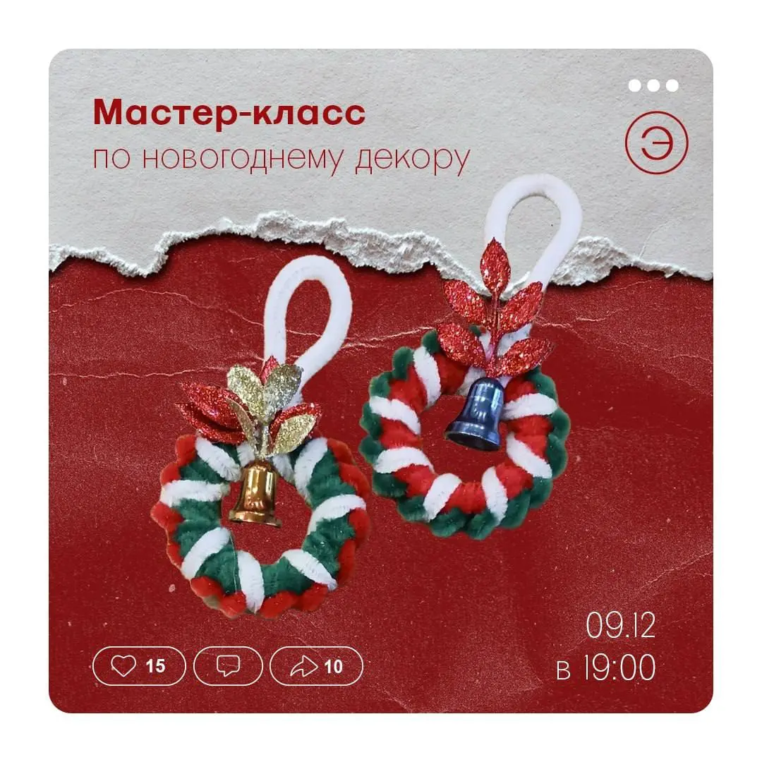 Чтение пьесы "Секунда сомнения"