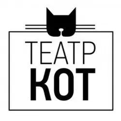 Спектакль Дон Жуан: Незаконченная история