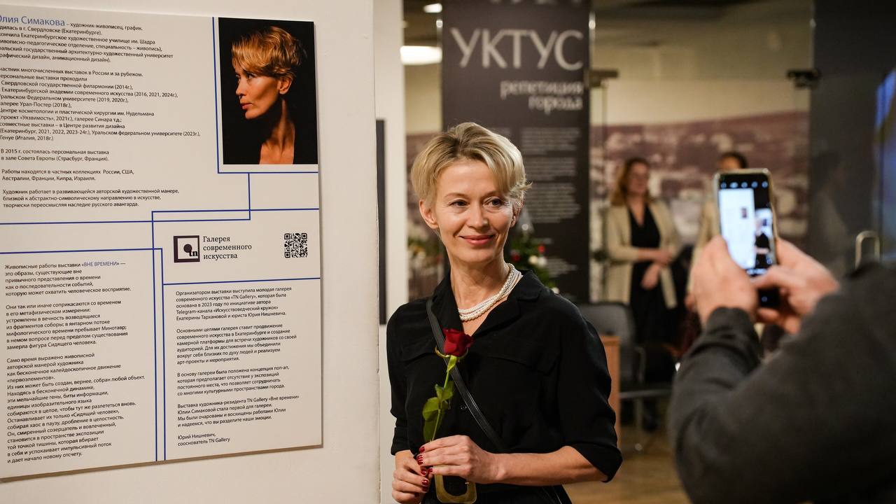 Кураторская экскурсия по выставке «Вне времени»