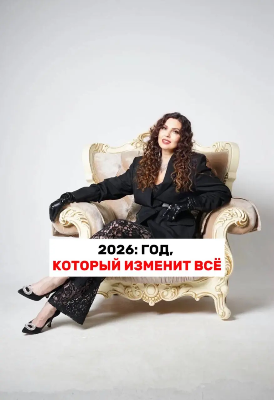 Челлендж Послание Зимнего Солнцестояния