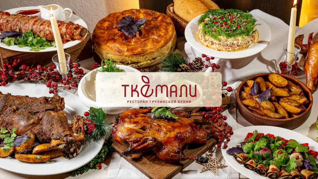 Новогодний корпоратив в ресторане Ткемали