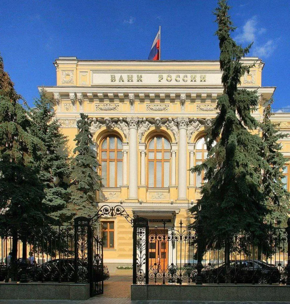 Бесплатные экскурсии в Банк России