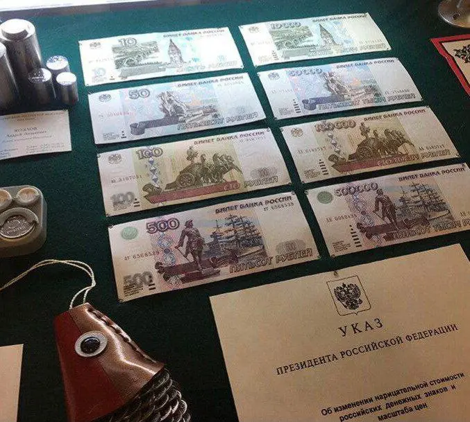 Бесплатные экскурсии в Банк России