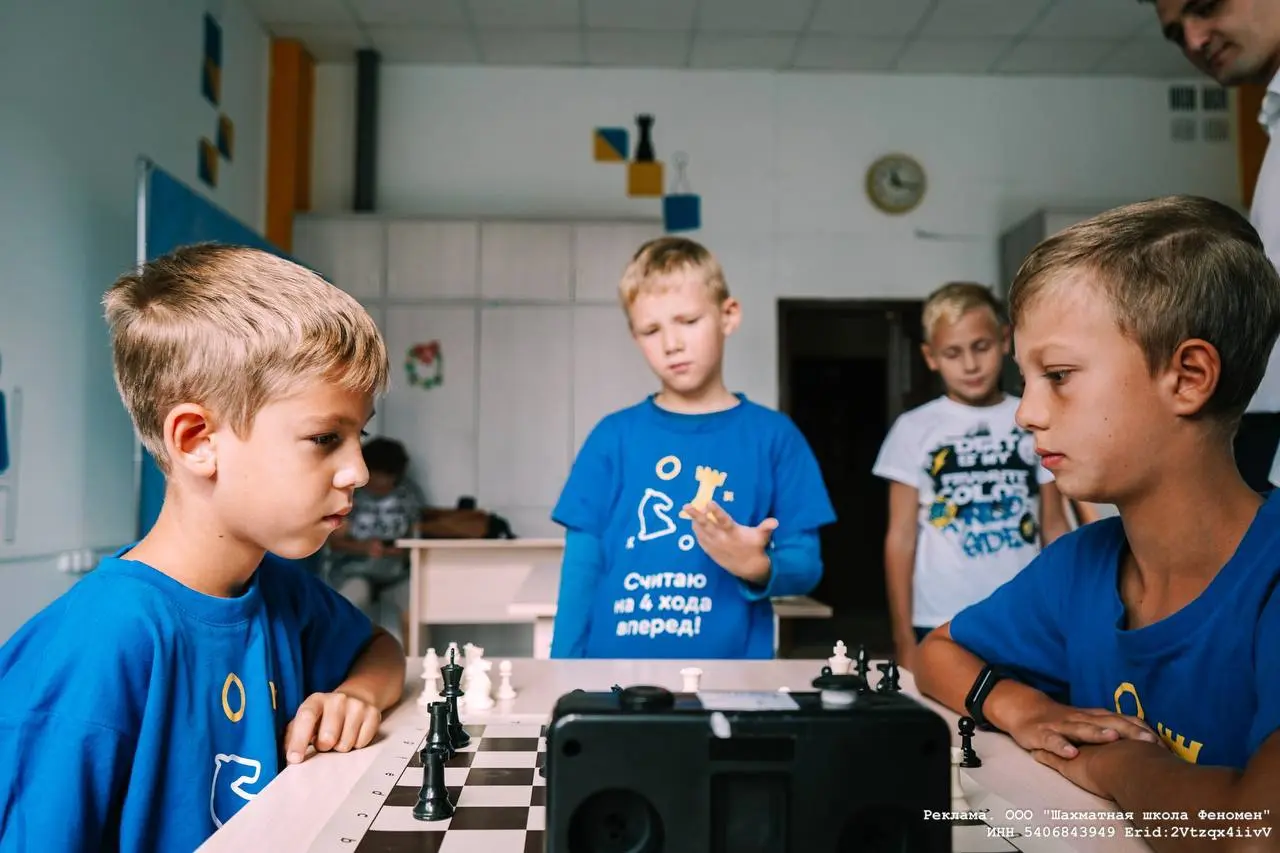 Бесплатный урок шахмат для детей в Москве