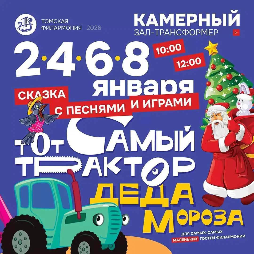 Спектакль "Щелкунчик" с оркестром