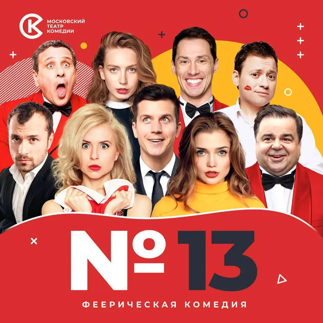 Спектакль Гарри Поттер пошел не так