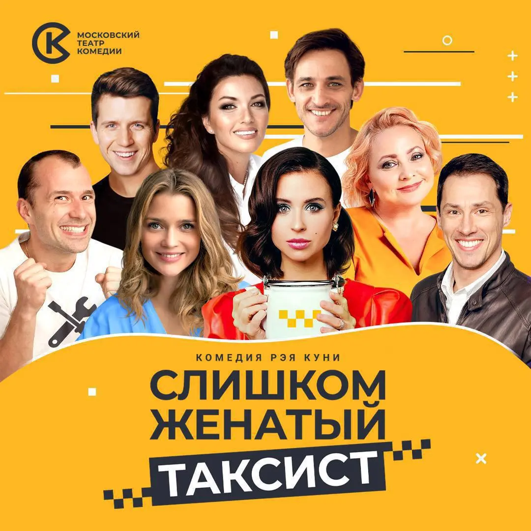 Спектакль Гарри Поттер пошел не так