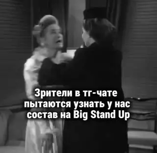 Шоу со скидкой 15%