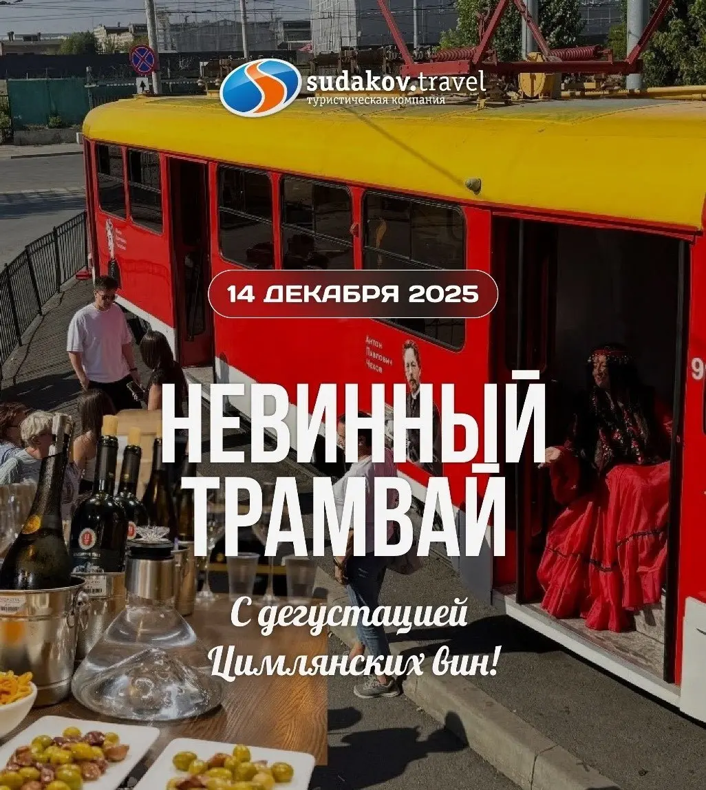 Экскурсия по историческому центру Таганрога