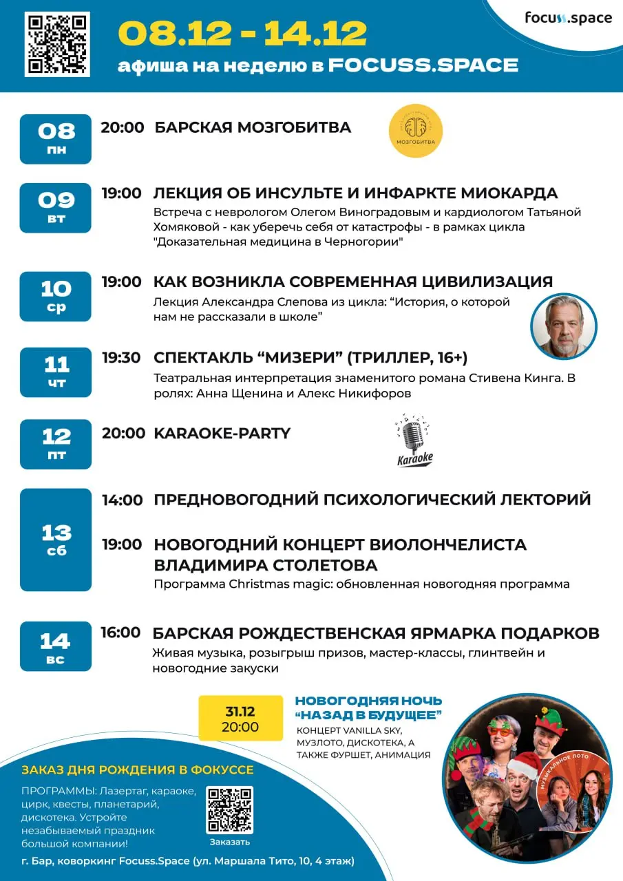 Лекция по теме Инсульта и инфаркта миокарда