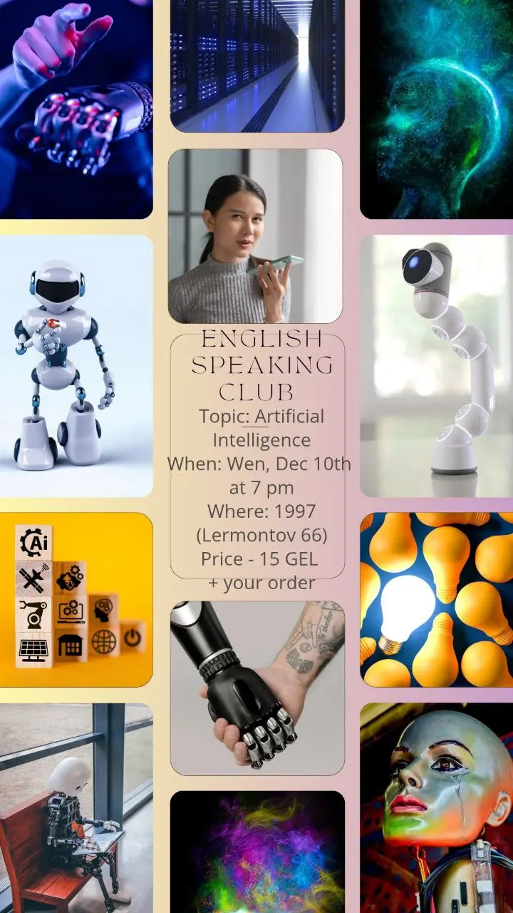 Разговорный клуб по теме Искусственный интеллект