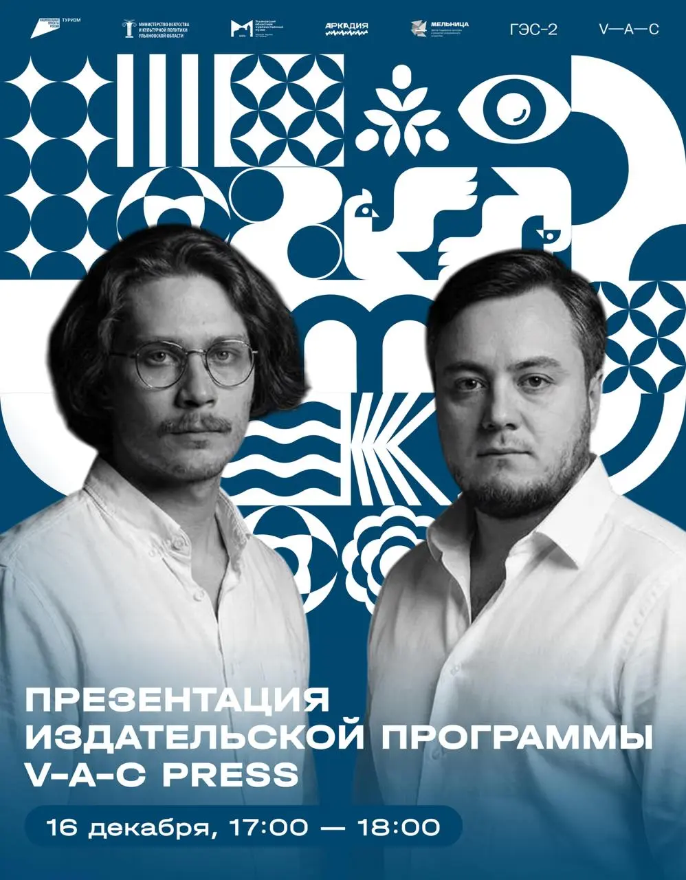 Презентация издательской программы V-A-C Press