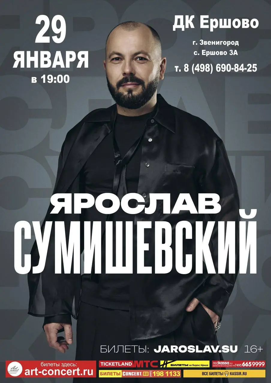 Концерт группы КВАТРО