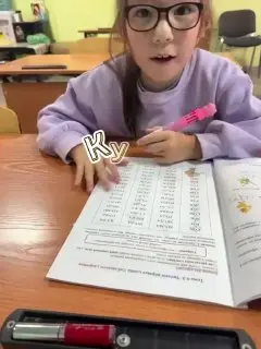 Курс обучения чтению за 15 занятий