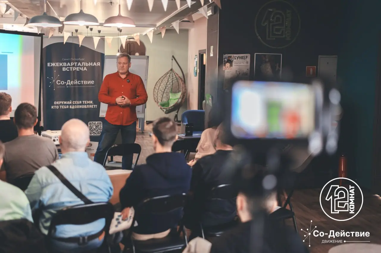 Нетворкинг по теме новых групп