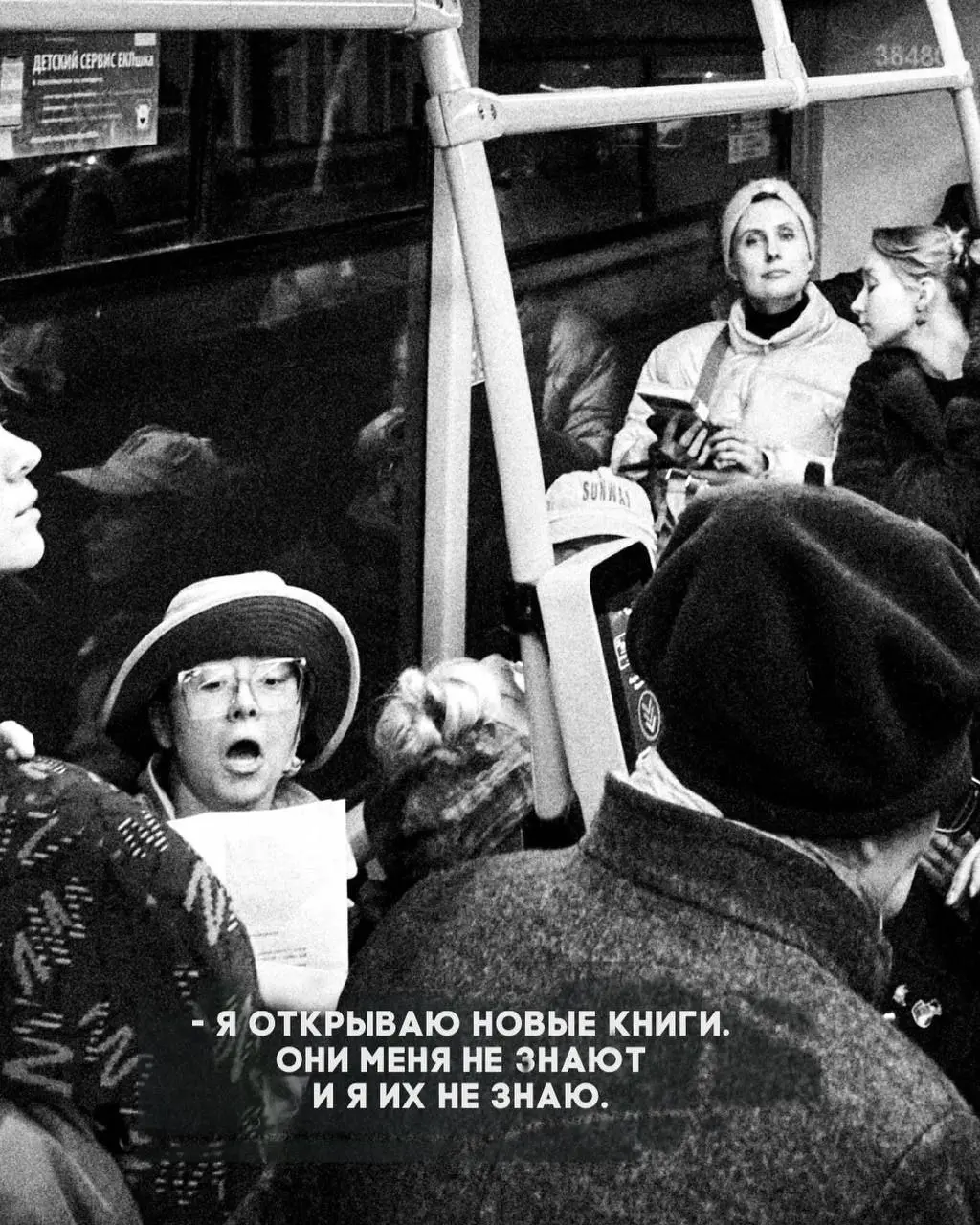 Показ финального выступления Невидимой лаборатории