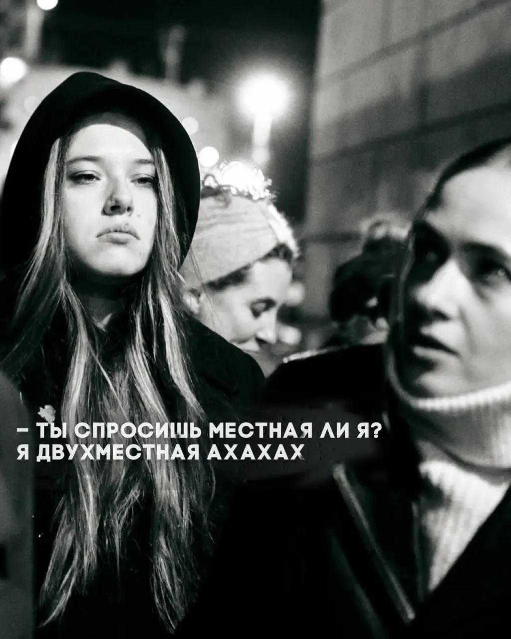 Показ финального выступления Невидимой лаборатории