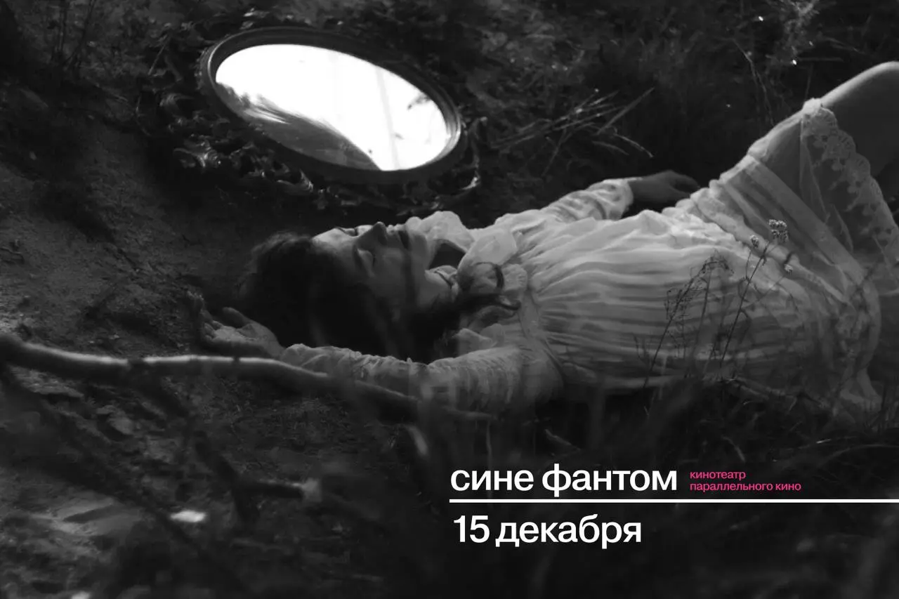 Премьера кинотриллера Конец концов