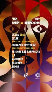 Вечеринка WIP × RROOM FINALE в Газгольдере