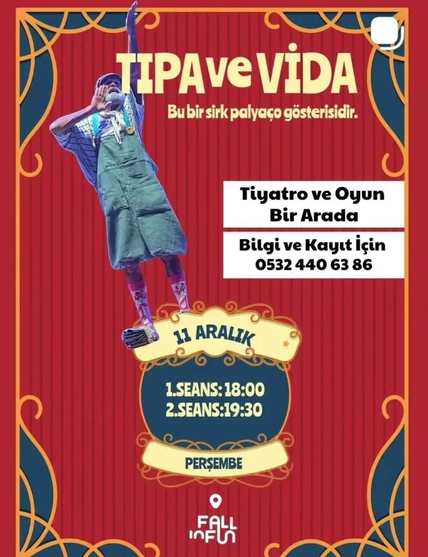 Театральное представление 11 декабря