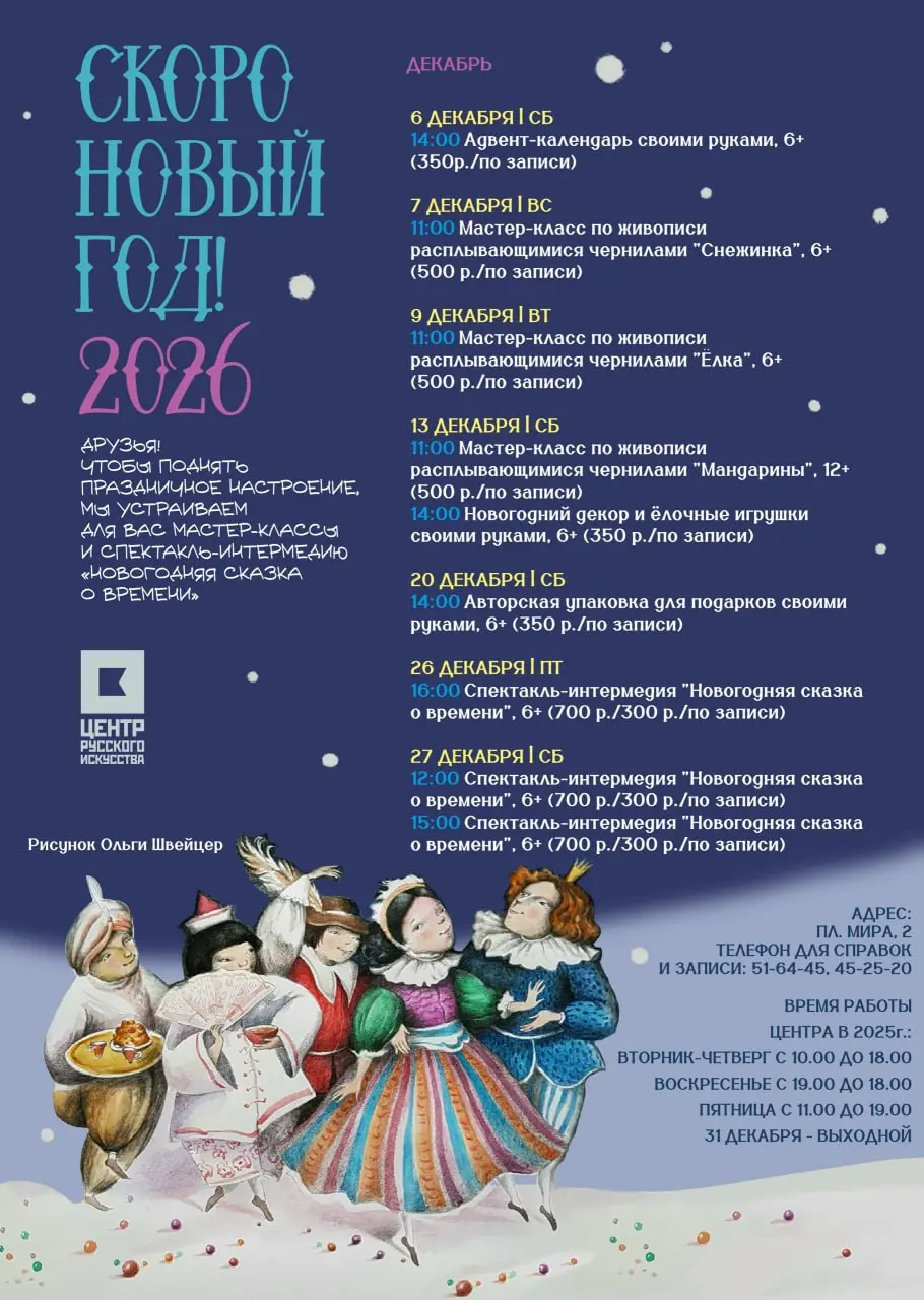 Мастер-класс по живописи расплывающимися чернилами