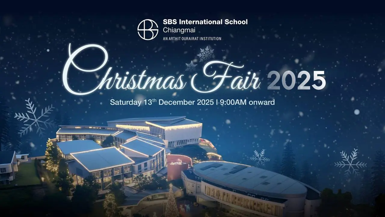 Семейное рождественское мероприятие Волшебный день