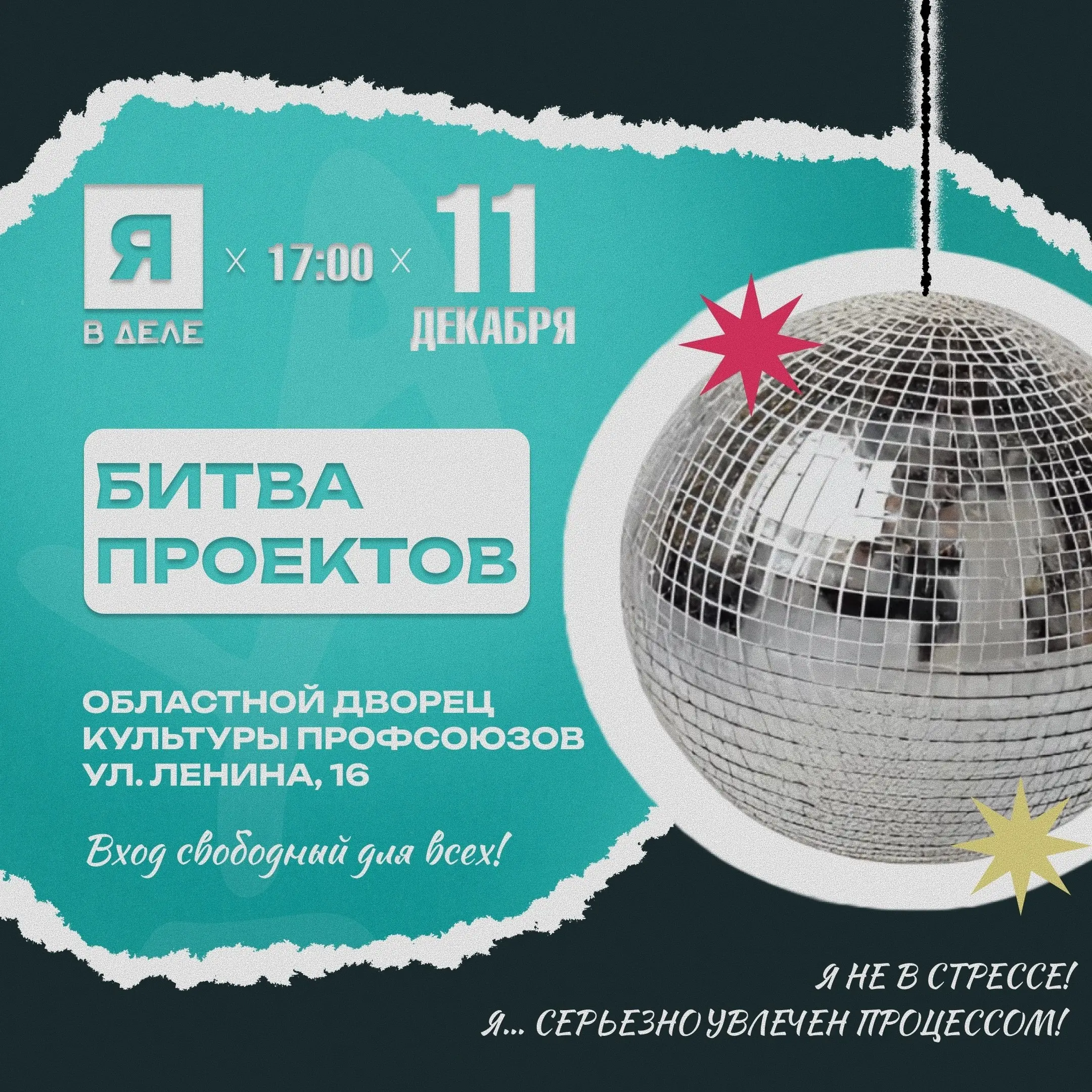 Выставка бизнес проектов в Смоленске