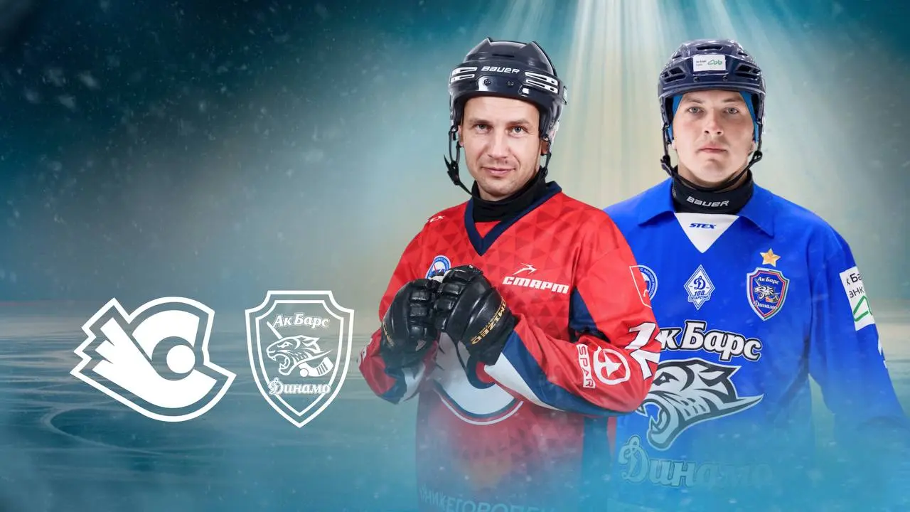 Спортивная трансляция матча Старт - Ак Барс-Динамо