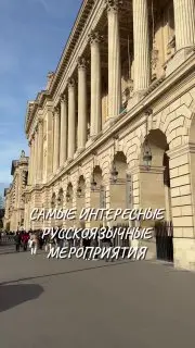 Рождественский концерт Les Contes de Noël