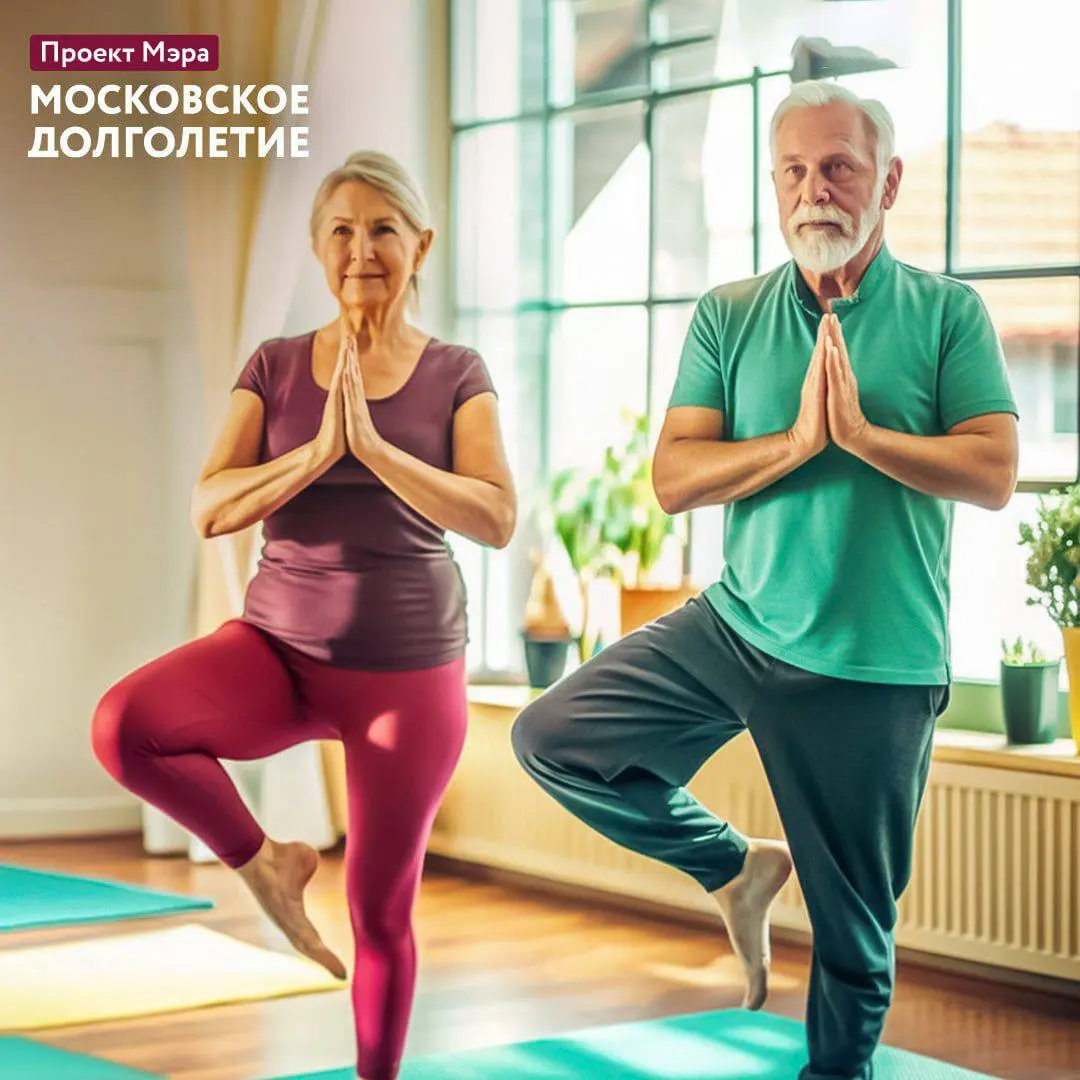 Занятия по йоге для улучшения гибкости