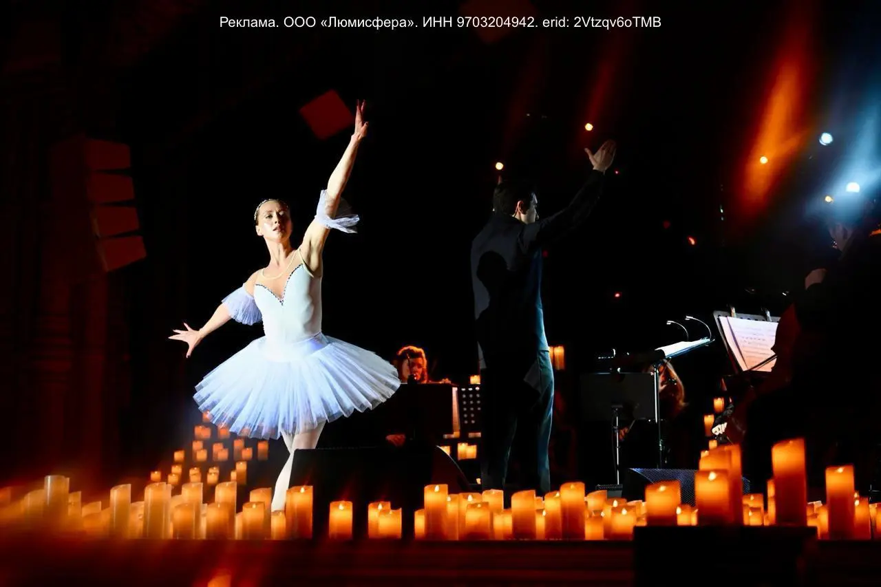 Концерт по теме Волшебный свет рождества