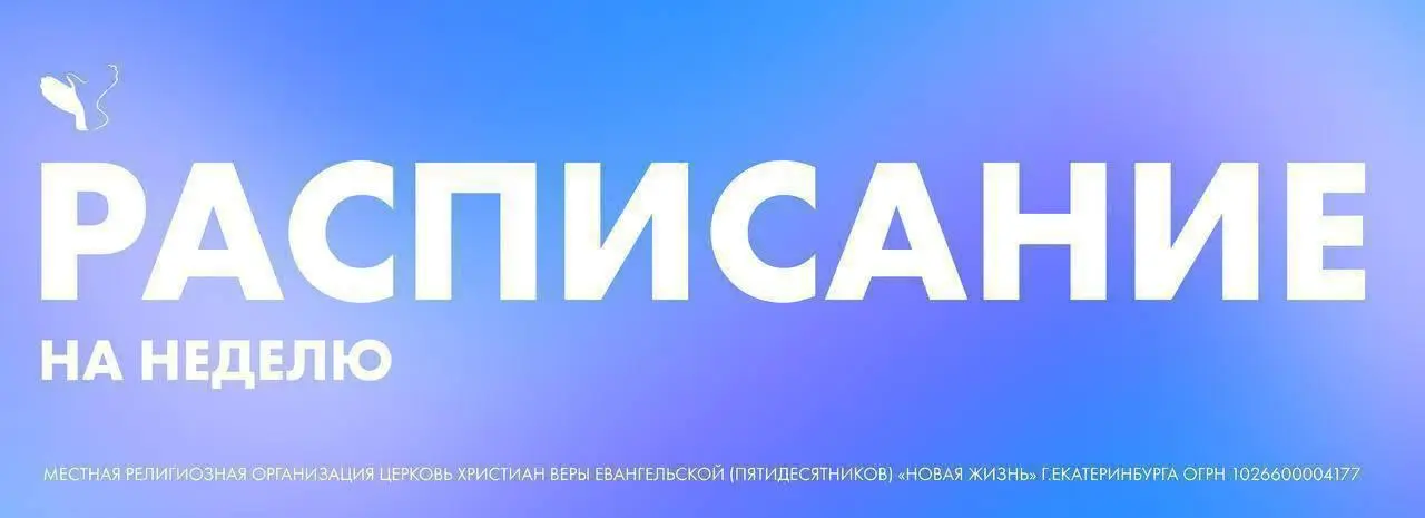 Молодежное служение