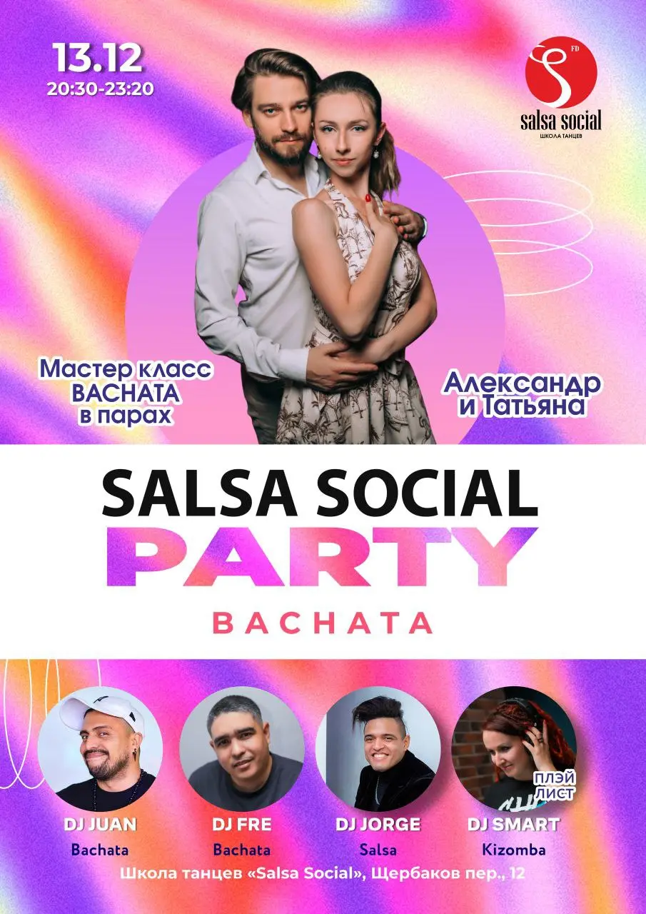 Salsa Social Bachata Party