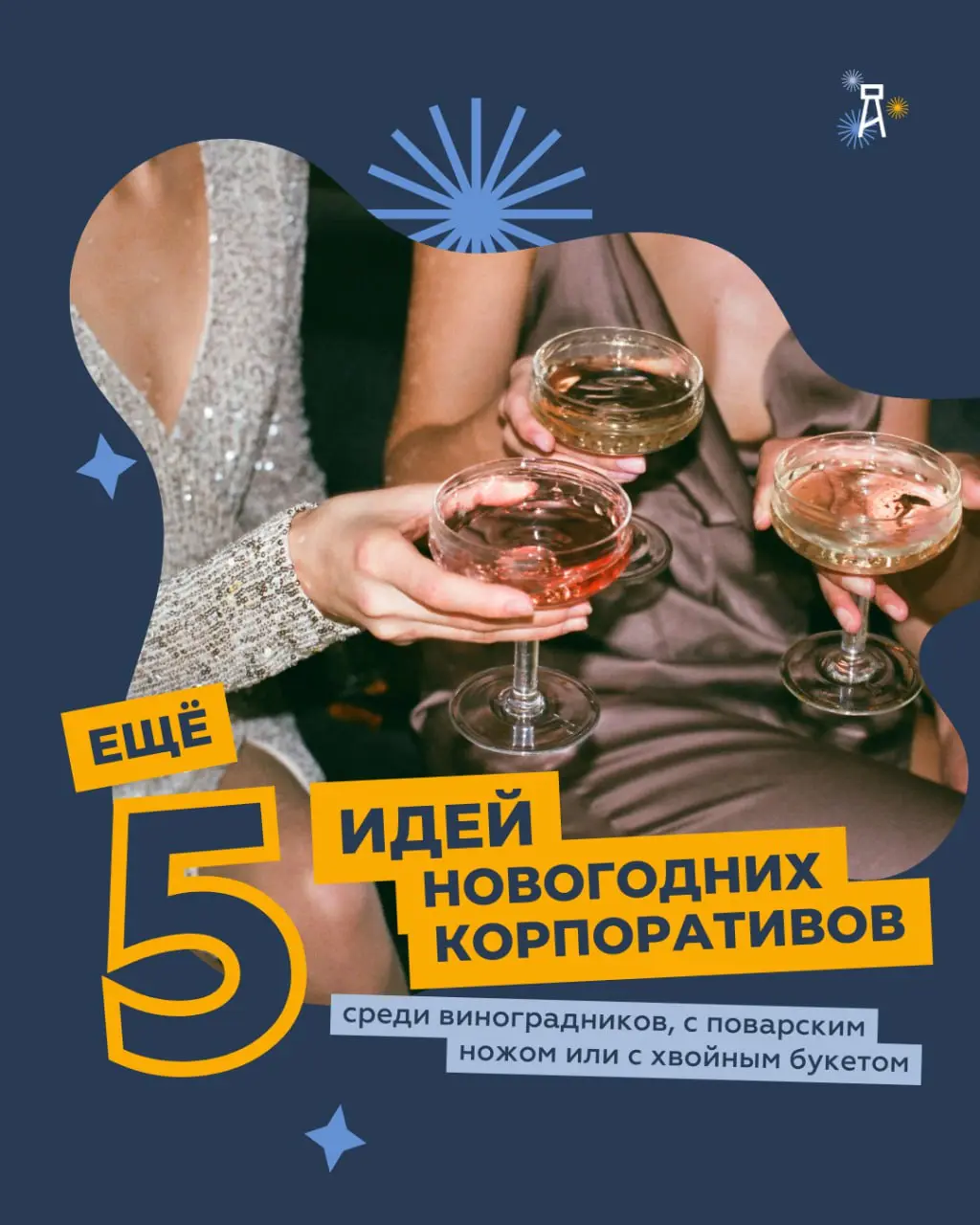 Мастер-класс по созданию новогодних композиций