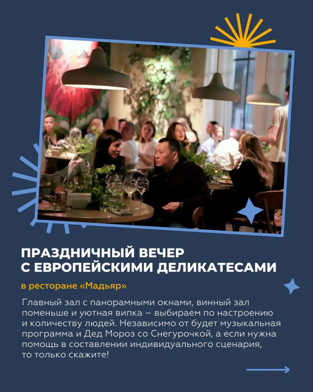 Мастер-класс по созданию новогодних композиций