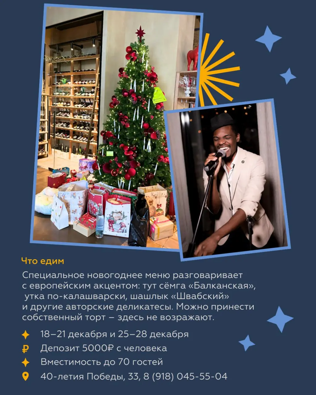 Мастер-класс по созданию новогодних композиций