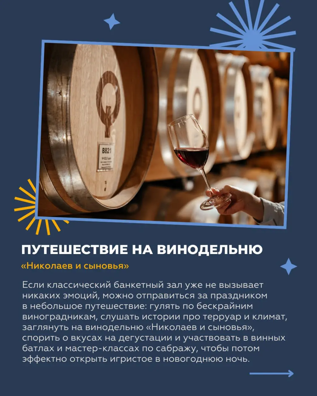 Мастер-класс по созданию новогодних композиций