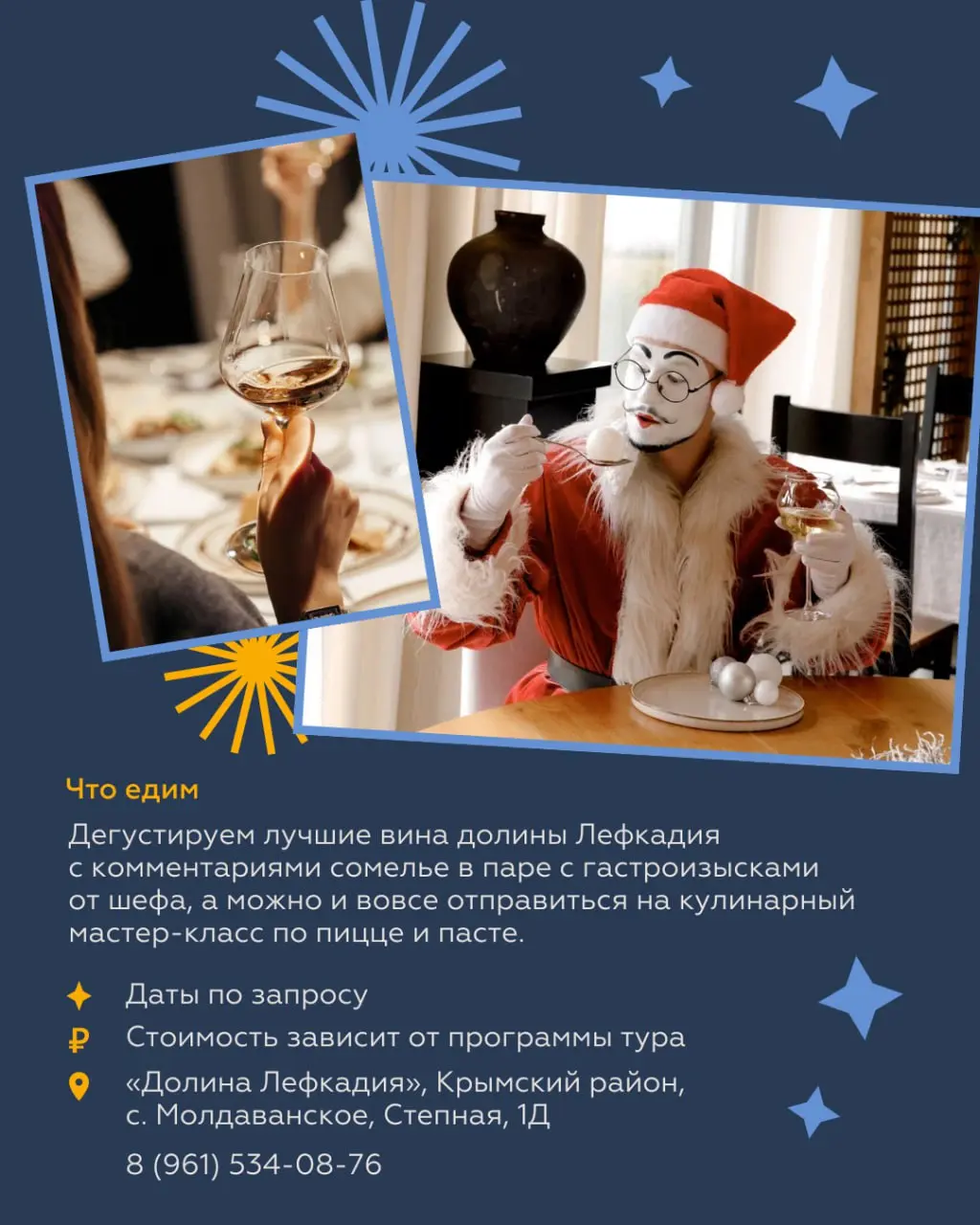 Мастер-класс по созданию новогодних композиций