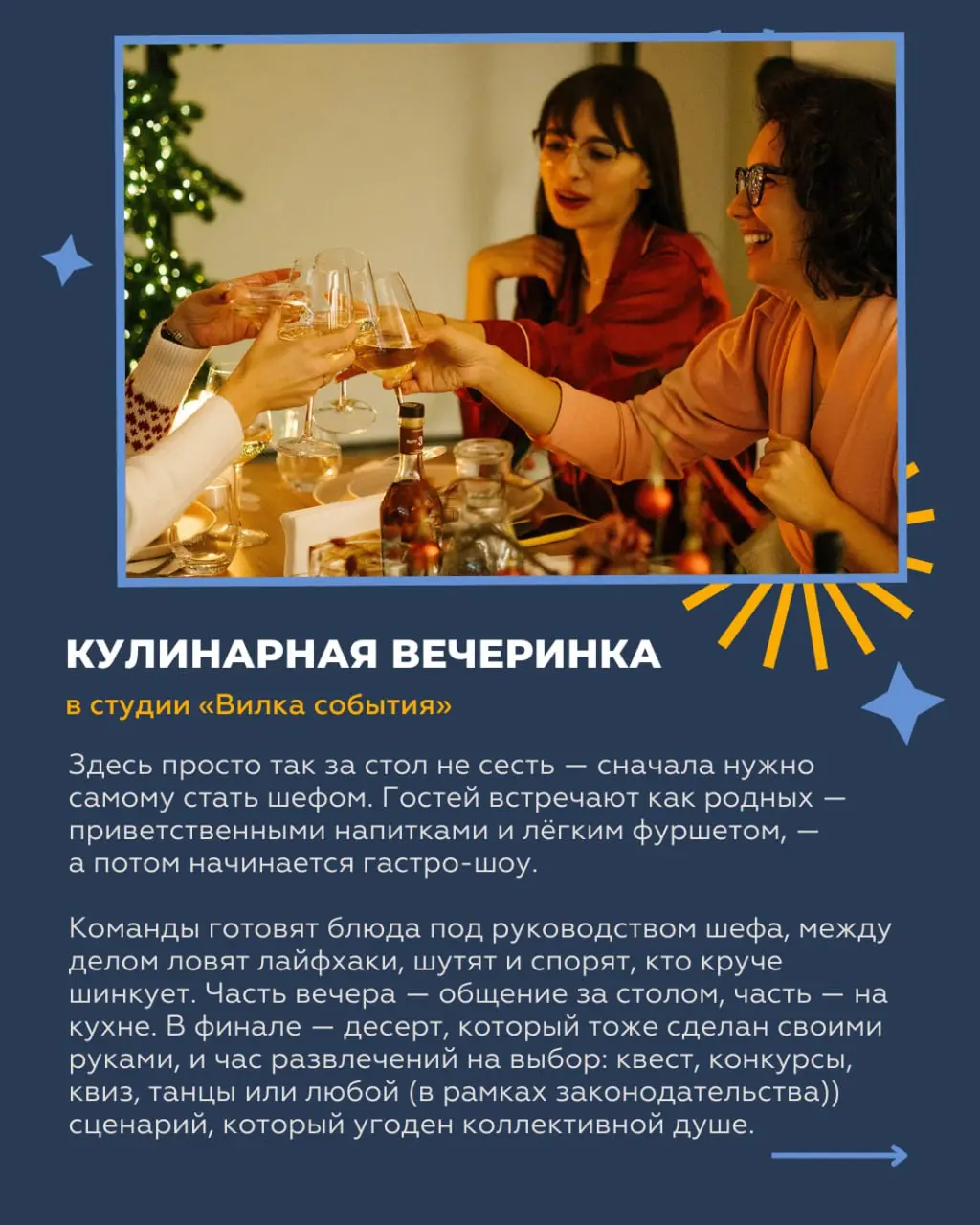 Мастер-класс по созданию новогодних композиций