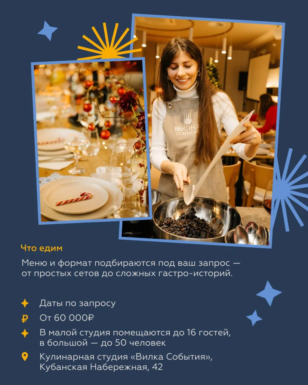 Мастер-класс по созданию новогодних композиций