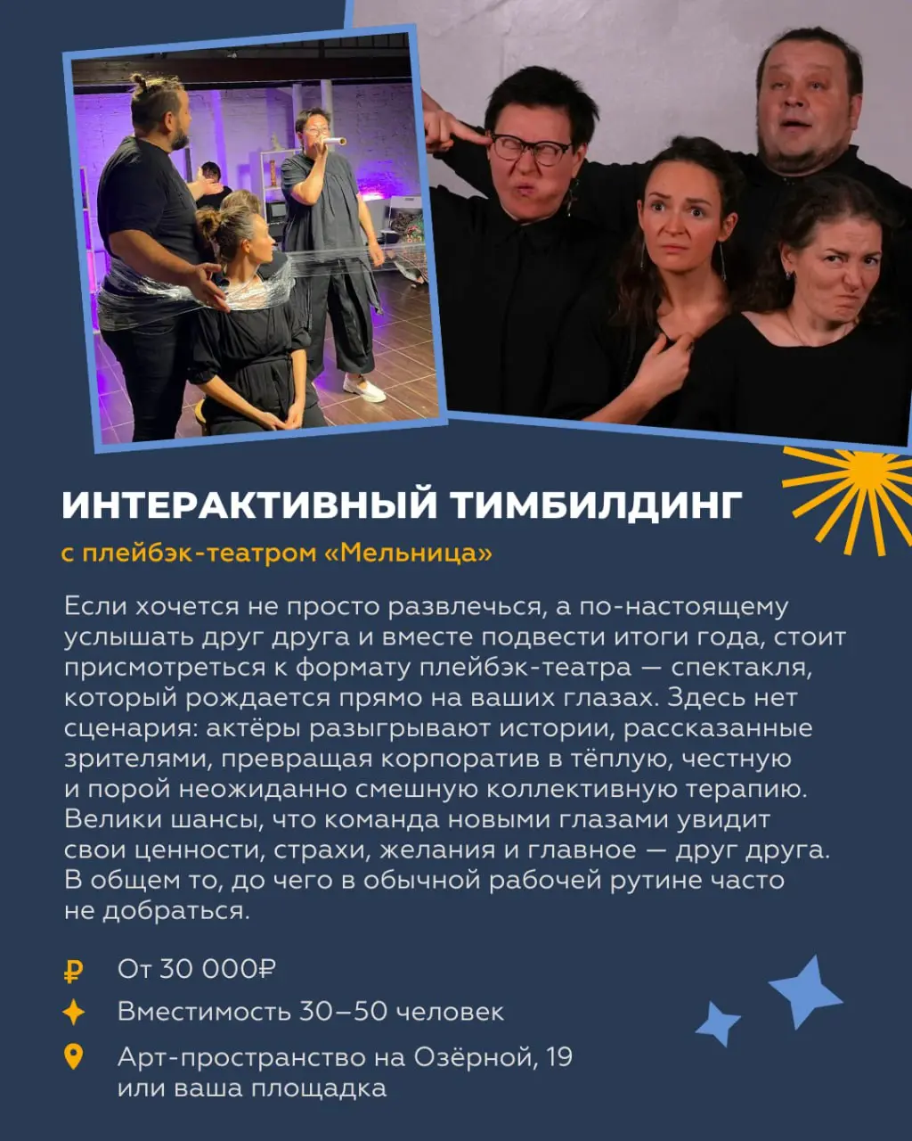 Мастер-класс по созданию новогодних композиций