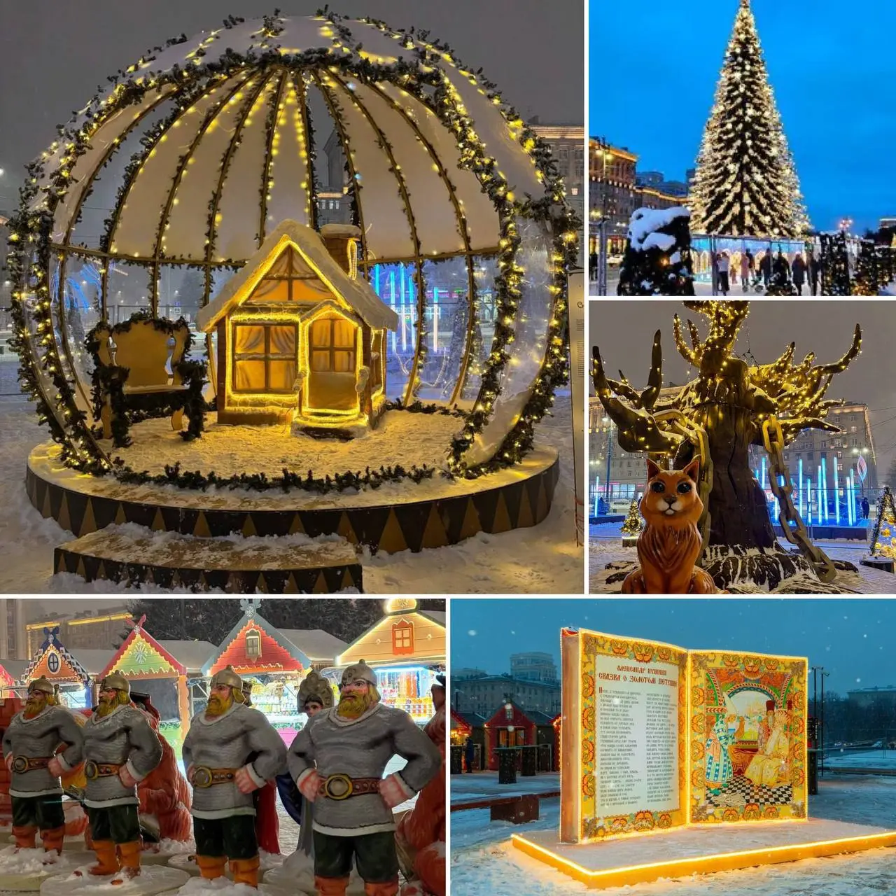 Рождественская ярмарка на Московской площади