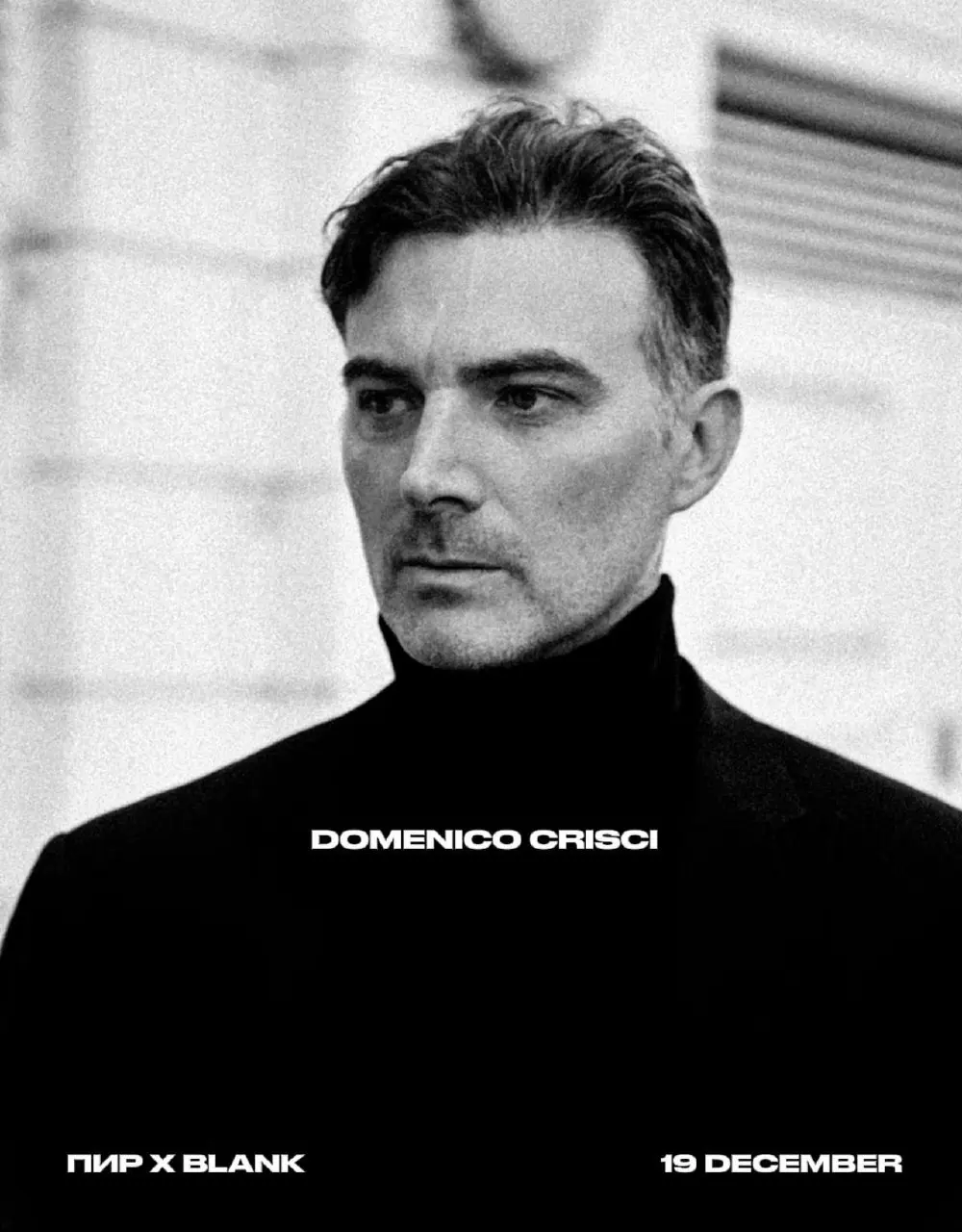 Выступление Domenico Crisci на ПИР x BLANK