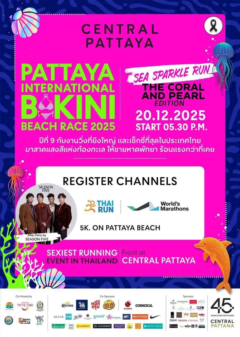 Забег по пляжу Pattaya Bikini Beach Race The Coral and Pearl Edition