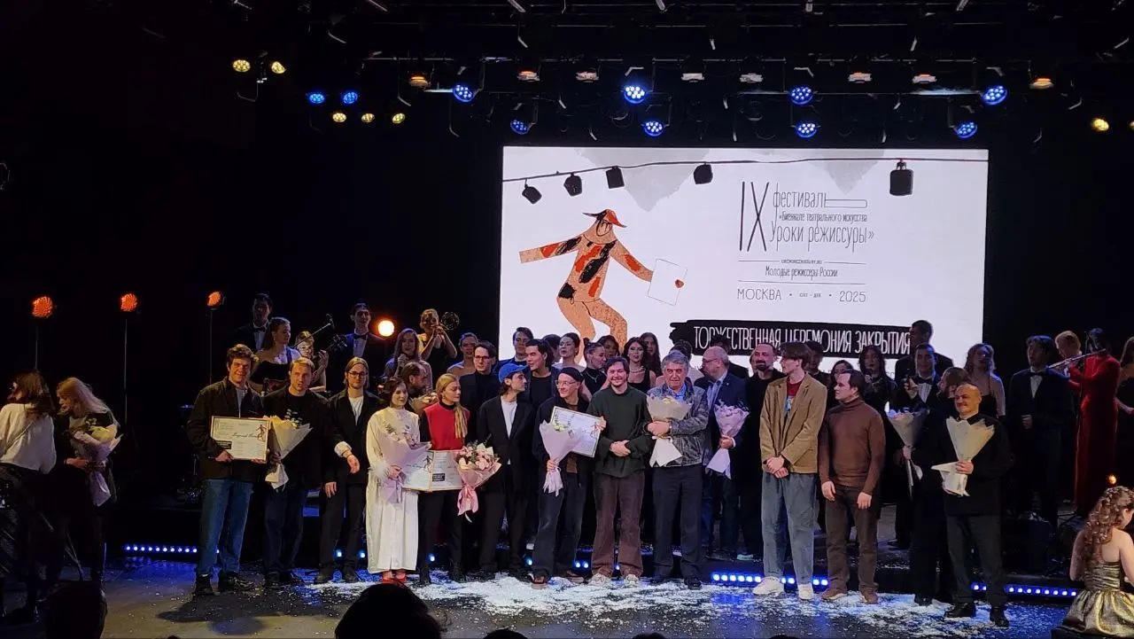 Театральное искусство по пьесе Уильяма Шекспира