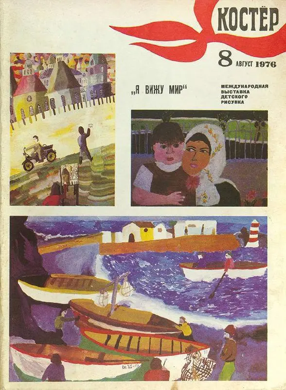 Лекция Игоря Кузьмичева о советской культуре