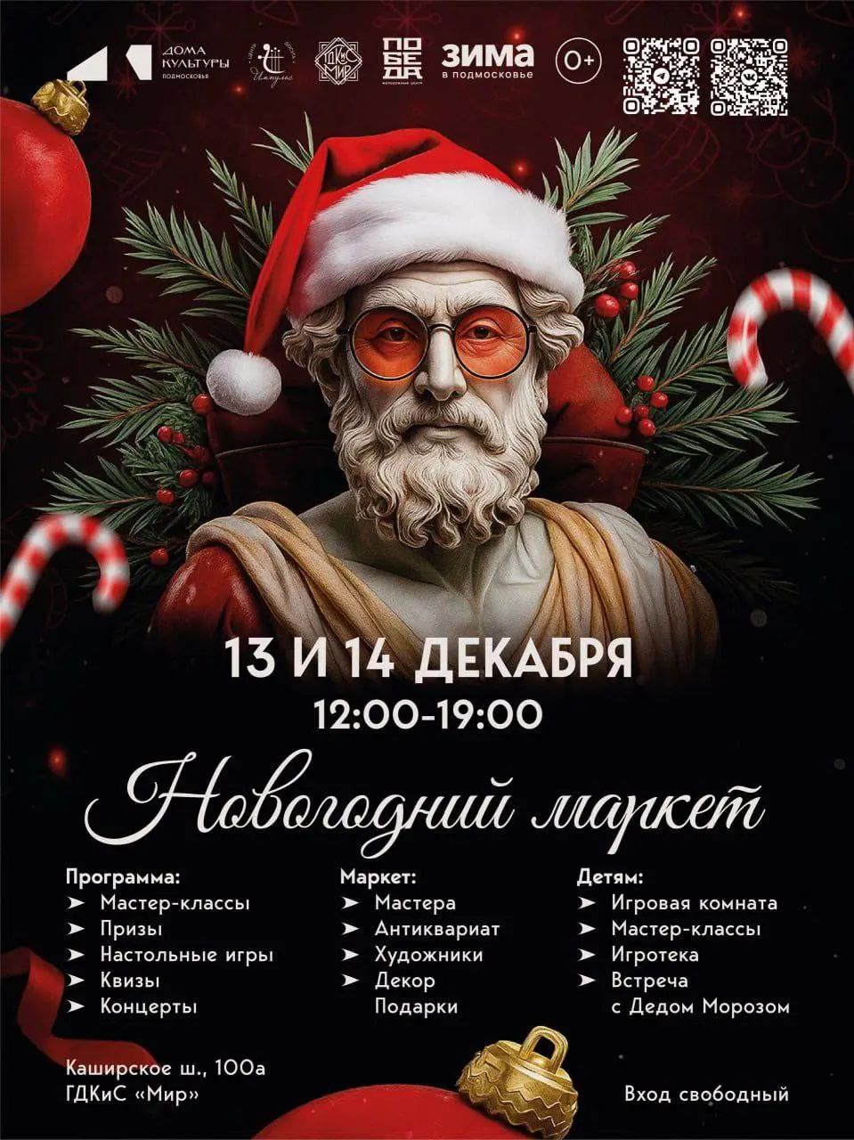 Выставка искусства